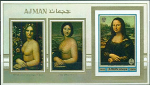 Аджман, 1970, Мона Лиза. Леонардо да Винчи. малый лист без зубцов